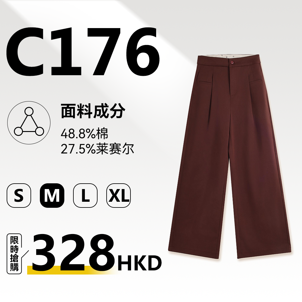 MieleKohler C176 深棕雙褶高腰垂感闊腿西裝長褲女氣質顯高遮肉通勤拖地長褲 MKKQ86310
