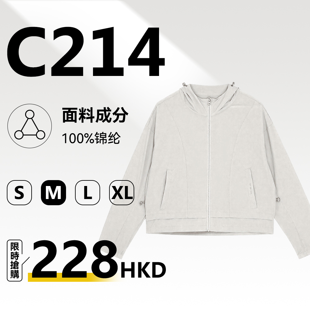 TEABEAUTY C214 翻領單排扣下擺抽繩收腰薄款防曬襯衫外套女寬鬆透氣休閒長袖開衫 N80909