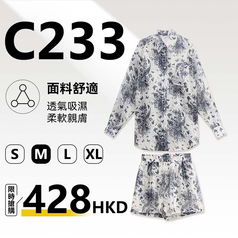 MieleKohler C233 白底水墨花卉翻領長袖防曬襯衫 + 鬆緊腰休閒短褲兩件套女寬鬆薄款套裝 OK0070
