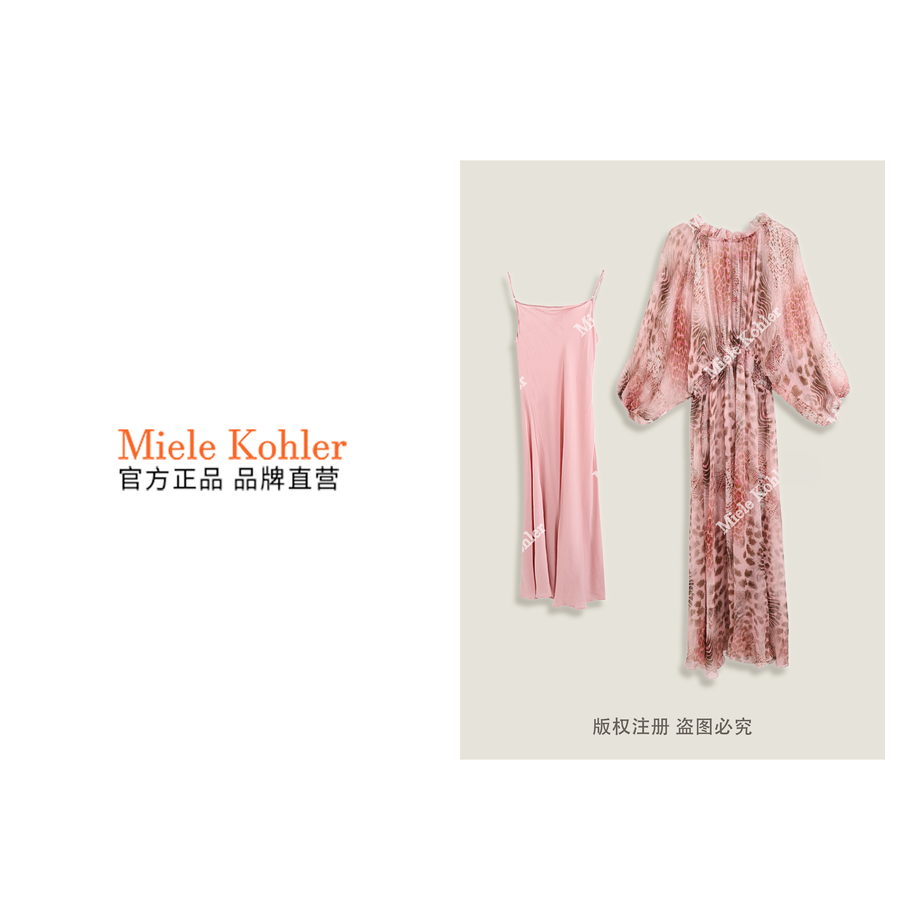 MieleKohler C90 粉色豹紋透雪紡泡泡袖兩件套連身裙女 內搭粉吊帶長裙 荷葉領抽腰度假風飄逸長裙 MKAX69147