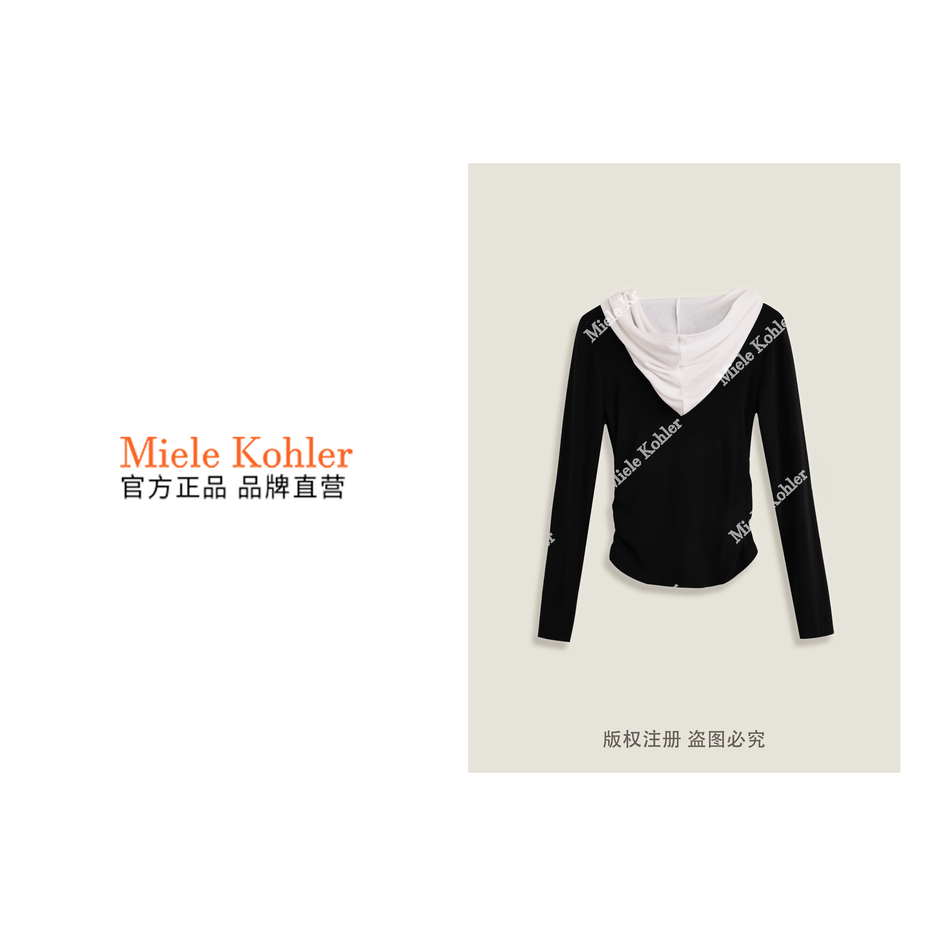 MieleKohler  C111 黑白假兩件連帽長袖上衣女 徽章燙鑽單排鈕側腰抽皺收腰 韓系學院風修身彈力打底衫 MKAQ89209