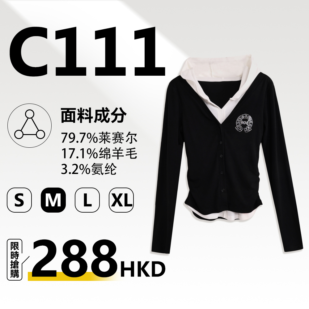 MieleKohler  C111 黑白假兩件連帽長袖上衣女 徽章燙鑽單排鈕側腰抽皺收腰 韓系學院風修身彈力打底衫 MKAQ89209
