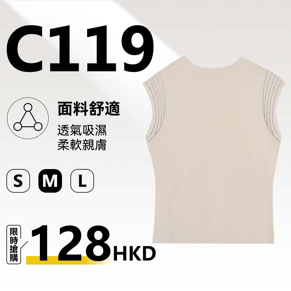 MieleKohler C119 斜向銀鑽肩飾針織背心 圓領飛袖彈力修身 通勤百搭精緻內搭無袖上衣 MKBC3A365