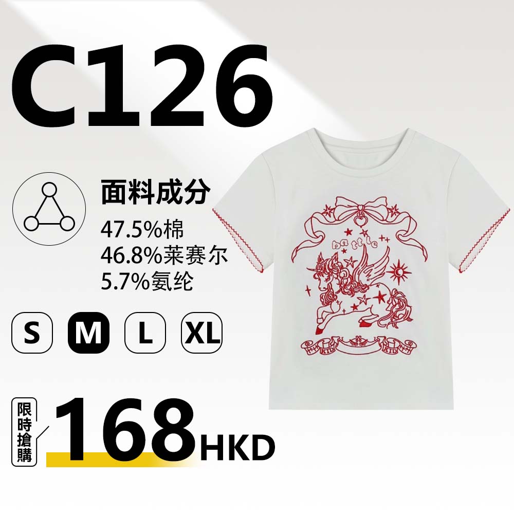 MieleKohler C126 白色獨角獸刺繡短袖 Tee 女 紅線條蝴蝶結星星刺繍波浪鎖邊袖口 甜妹少女風修身短款打底上衣 MKBX821293