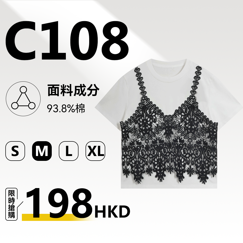 MieleKohler  C108 黑色花卉蕾絲吊帶假兩件白短袖 Tee 女 波浪花邊鏤空疊穿圓領甜酷風短上衣 MKBX691500