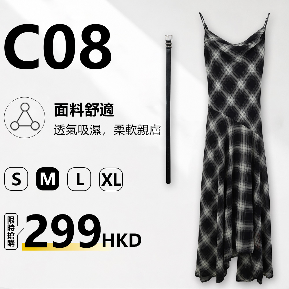 MieleKohler C08 韓系復古斜格吊帶裙 MKBC69813
