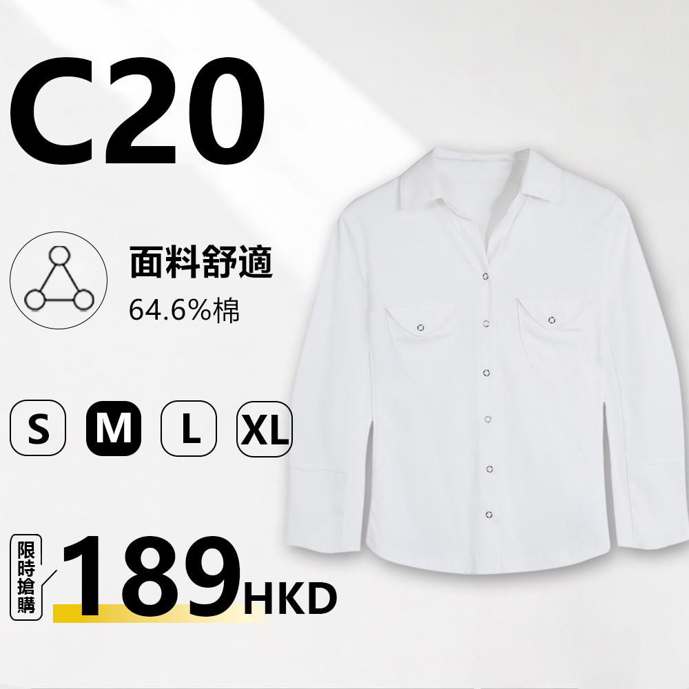 MieleKohler C20 白色翻領七分袖襯衫女 MKBC891003