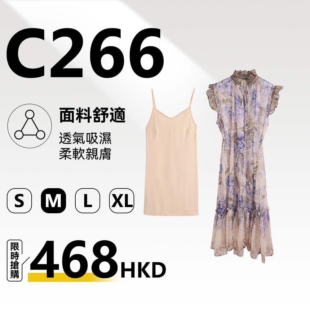 MieleKohler C266 紫藍花卉印花無袖雪紡連身裙套裝 荷葉邊立領飄帶中長裙 內搭吊帶背心兩件套洋裝 MKAX68869