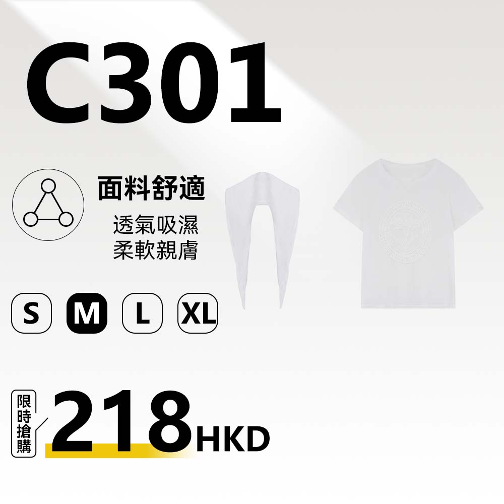 MieleKohler C301 白色圆领短袖 T 恤两件套 胸前圆形蕾丝百合浮雕绣花上衣 搭配同面料三角领巾飘带纯棉体恤 MKBC69760