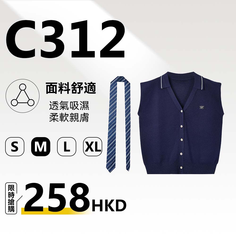 MieleKohler C312 藏青色 Polo 领针织马甲女 撞色白边刺绣标无袖开衫背心 搭配蓝白斜纹领带学院风两件套装 MKBC3A387