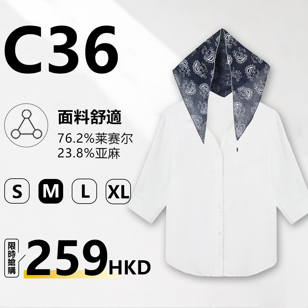 MieleKohler C36 純棉七分袖白襯衫兩件套女 配藏青腰果花波浪邊三角絲巾翻領通勤上衣 MKBC69213
