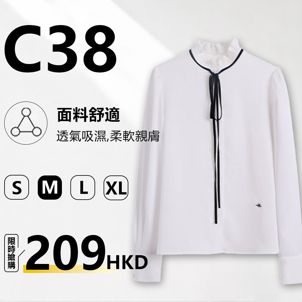 MieleKohler C38 米白木耳花邊立領雪紡襯衫女 黑絲帶飄帶小蟲刺繡長袖通勤溫柔上衣 MKKQ82994