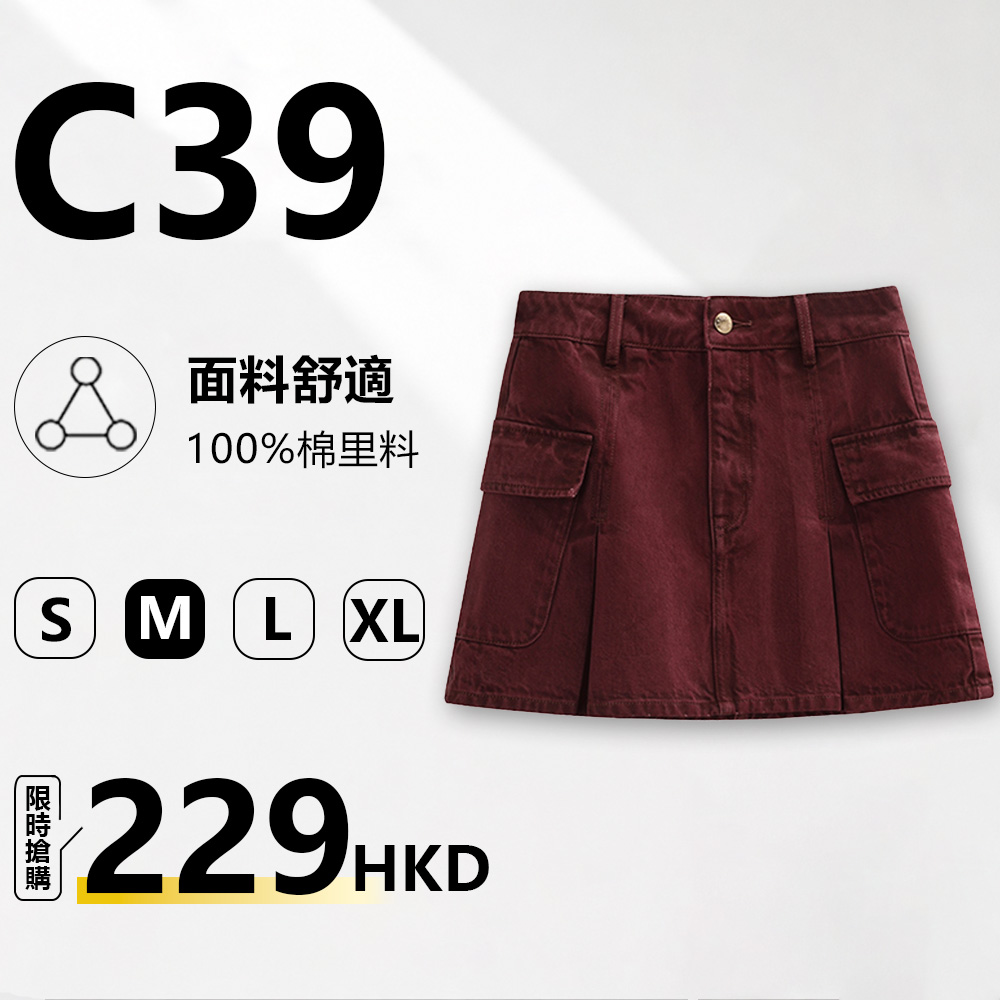 MieleKohler C39 酒紅色工裝百褶短裙女 高腰立體大口袋防走光 A 字半身短裙 MKOXH24055