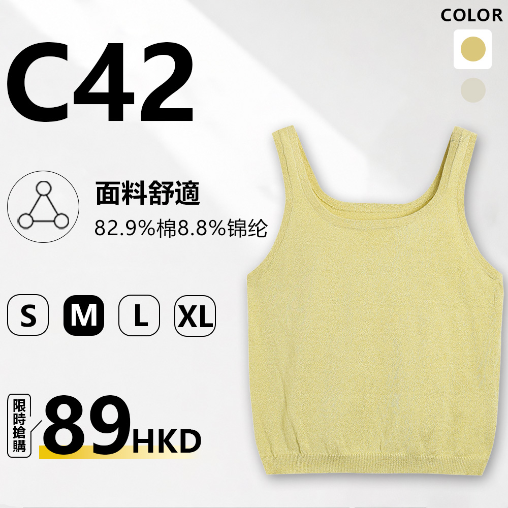 MieleKohler C42 滿片亮片寬肩帶背心女 U 領網眼閃亮內搭通勤宴會修身無袖上衣 MKBC1A362