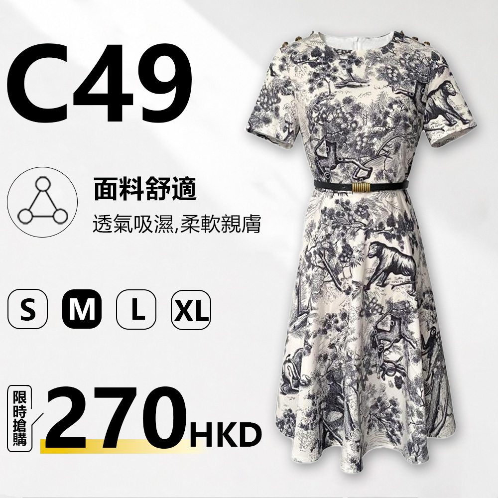 MieleKohler C49 白底森林動物印花連身裙女 圓領短袖 A 字中長裙 附黑色腰帶收腰復古風  CAOXDWL30310