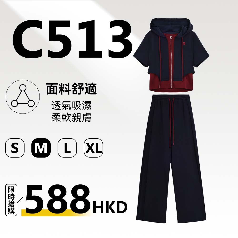 MieleKohler C513 撞色假兩件短袖連帽上衣闊腿褲套裝女 休閒運動風舒適垂感兩件套 MKBX881081