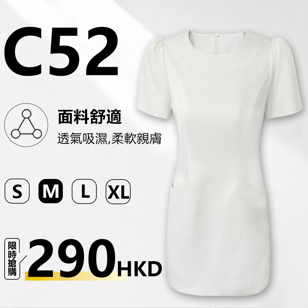 MieleKohler C52 米白山茶花立體壓紋連身裙女 泡泡短袖側插袋修身小香風小白短裙 CAOGAIYA5053