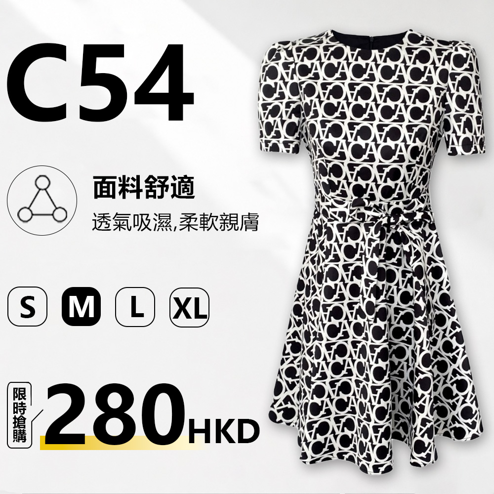 MieleKohler C54 黑白滿印字母圓圈連身裙女 腰側扭結收腰泡泡短袖通勤顯瘦傘擺短裙 CAOXDWL6858