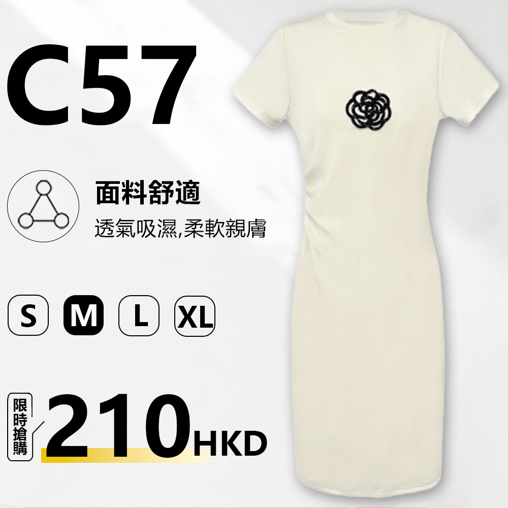 MieleKohler C57 釘珠山茶花小黑裙 圓領短袖側抽褶收腰修身包臀日常連身短裙 CAOXDWL22085
