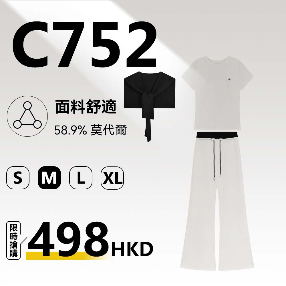 MieleKohler C752 韓系撞色領巾披肩短袖闊腳褲三件套女 休閒圓領上衣高腰垂感喇叭長褲 港式松弛感套裝 MKBX821529