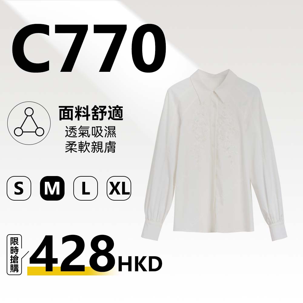 MieleKohler C770 白色翻領長袖襯衫女 胸前立體花卉刺繡釘珠裝飾 插肩燈籠袖優雅通勤風薄款恤衫 MKKQ88504