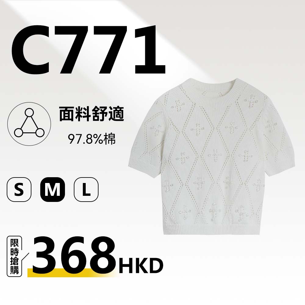 MieleKohler C771 白色圓領菱格鏤空短袖針織上衣女 手工釘鑽水鑽十字裝飾短款薄款中袖針織衫 MKBC3A410