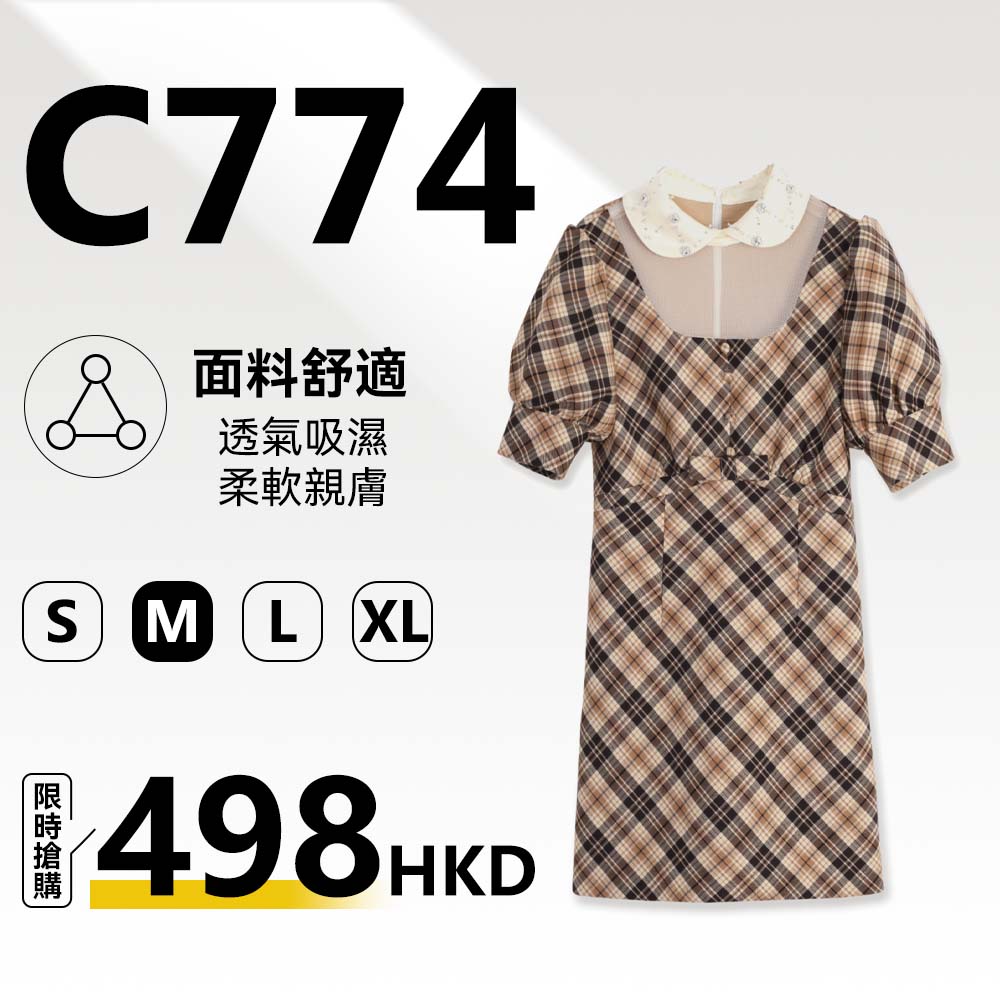 MieleKohler C774 格紋假兩件泡泡袖短連身裙女 釘鑽娃娃領網紗拼接復古格仔收腰 A 字短洋裝 MKOKQ8367