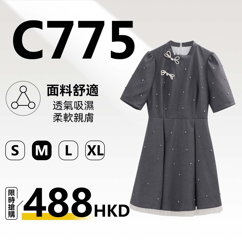 MieleKohler C775 灰色新中式盤扣短袖連身裙女 滿身釘珠點綴下擺網紗拼接收腰 A 字改良旗袍短洋裝 MKOMB52375