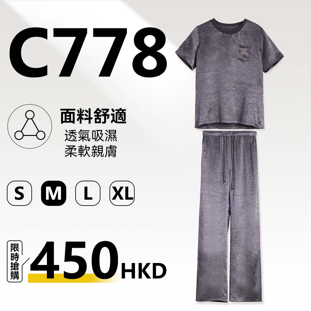 MieleKohler C778 深灰閃光絲質家居套裝女 圓領短袖小刺繡口袋上衣抽繩闊腿褲柔軟舒適睡衣兩件套 MKODKX2159