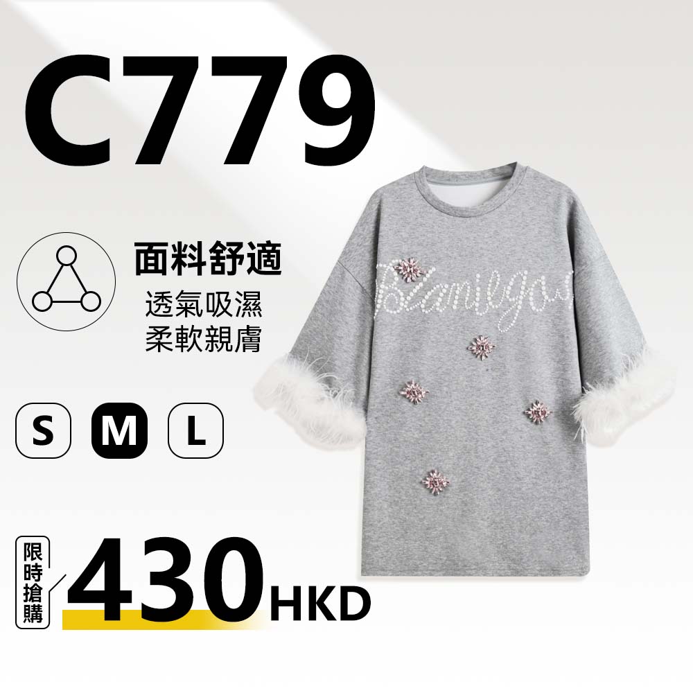 MieleKohler C779	麻灰色圓領寬鬆中袖 T 恤女 燙鑽字母立體花朵釘鑽袖口毛絨拼接設計感中長款上衣 MKAX68282