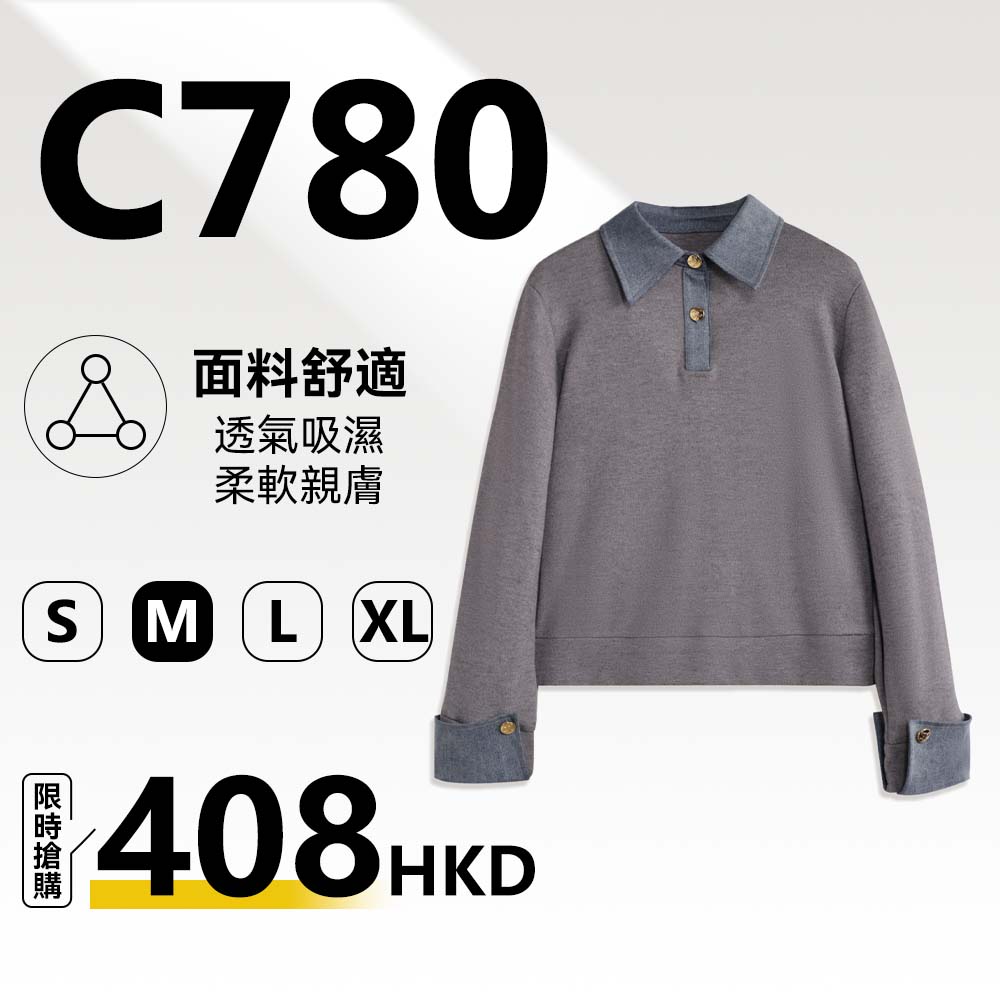 MieleKohler C780 灰色 Polo 翻領短款針織上衣女 牛仔撞色領口袖口金屬扣點綴長袖簡約通勤風短針織衫 MKAQ89353