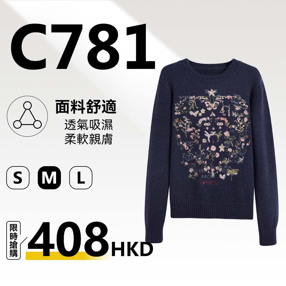 MieleKohler C781 藏青色圓領長袖針織毛衣女 滿幅花草蝴蝶刺繡復古文藝風寬鬆落肩休閒針織上衣 MKKQ35011