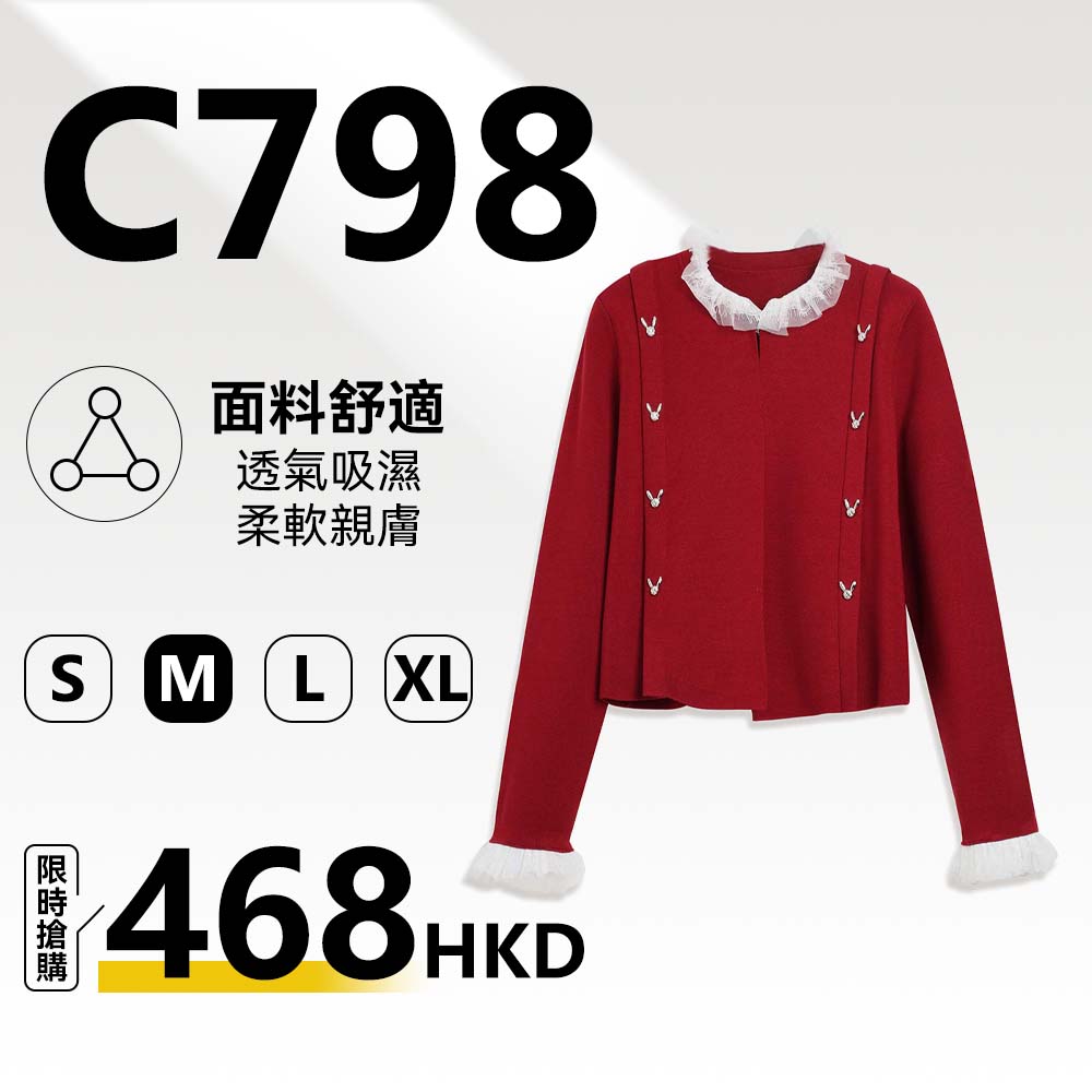 MieleKohler C798 C799 蕾絲花邊假兩件針織上衣 水鑽兔子扣不規則短款長袖打底衫女 OK0774