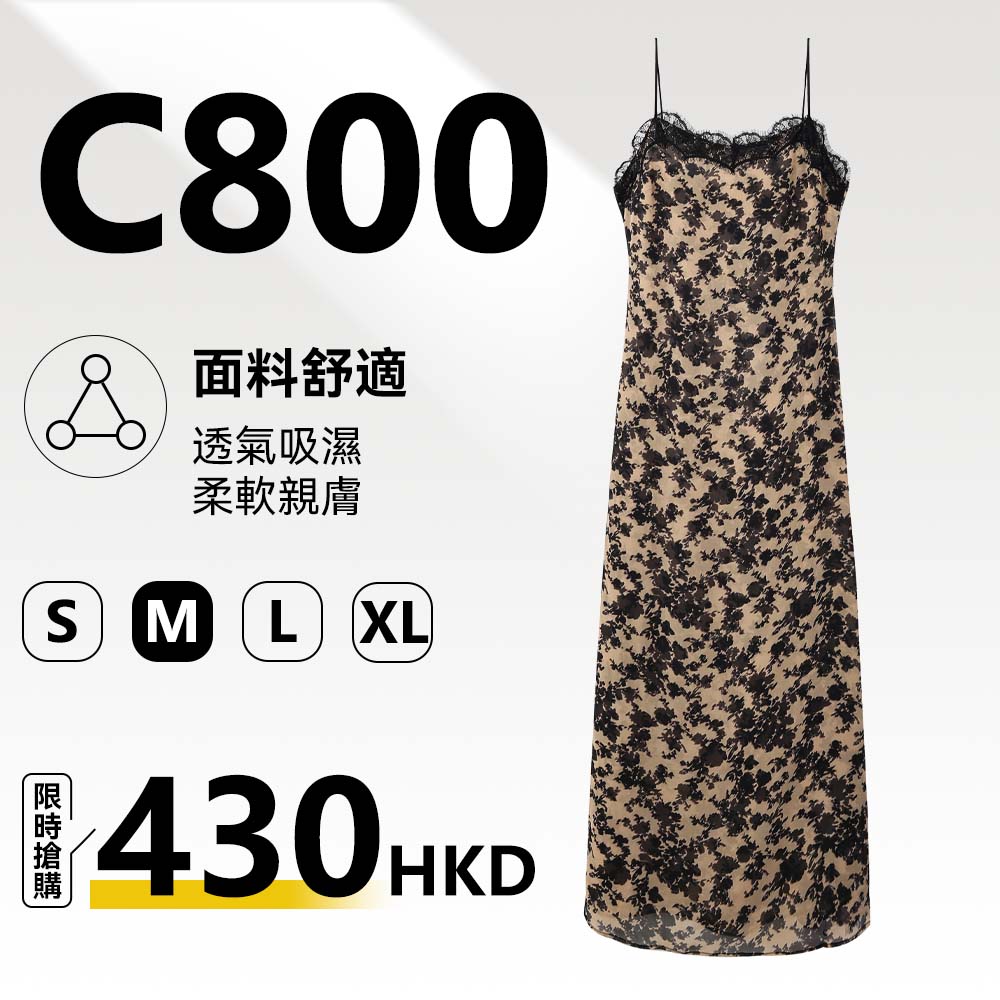 MieleKohler C800 杏底黑碎花蕾絲邊吊帶長裙 V 領可調肩帶垂感雪紡中長款碎花連身裙女 MKBC821210