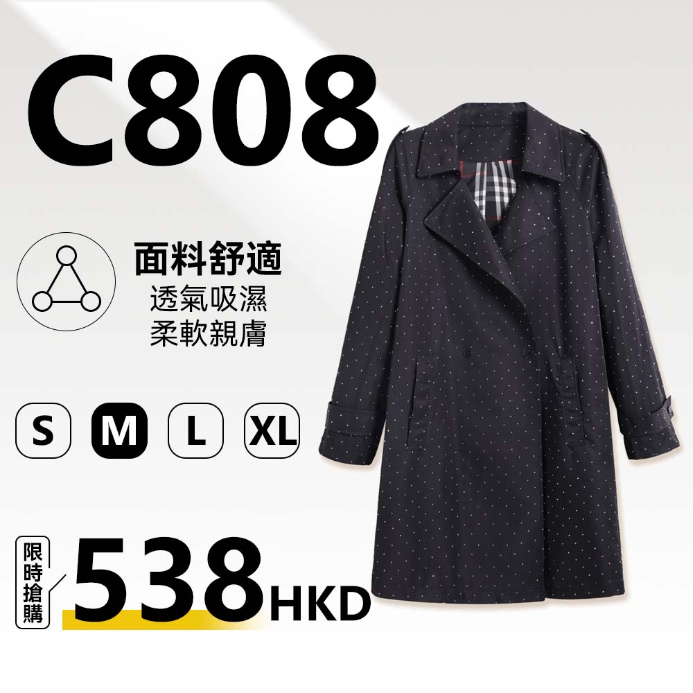 MieleKohler C808 黑色底白波點中長款風衣外套 翻領肩章雙排扣格紋裡布寬鬆長袖女士風衣 MKKQ87172
