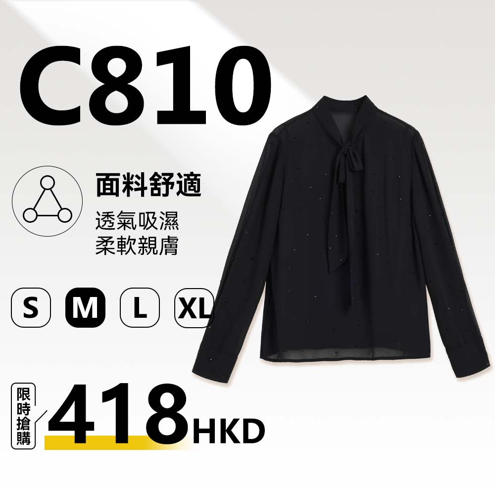 MieleKohler C810 C811 燙鑽飄帶領雪紡襯衫女 蝴蝶結綁帶長袖透氣垂感輕熟風上衣 MKKQ88470