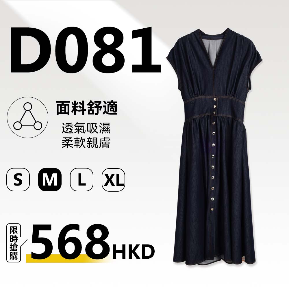D81