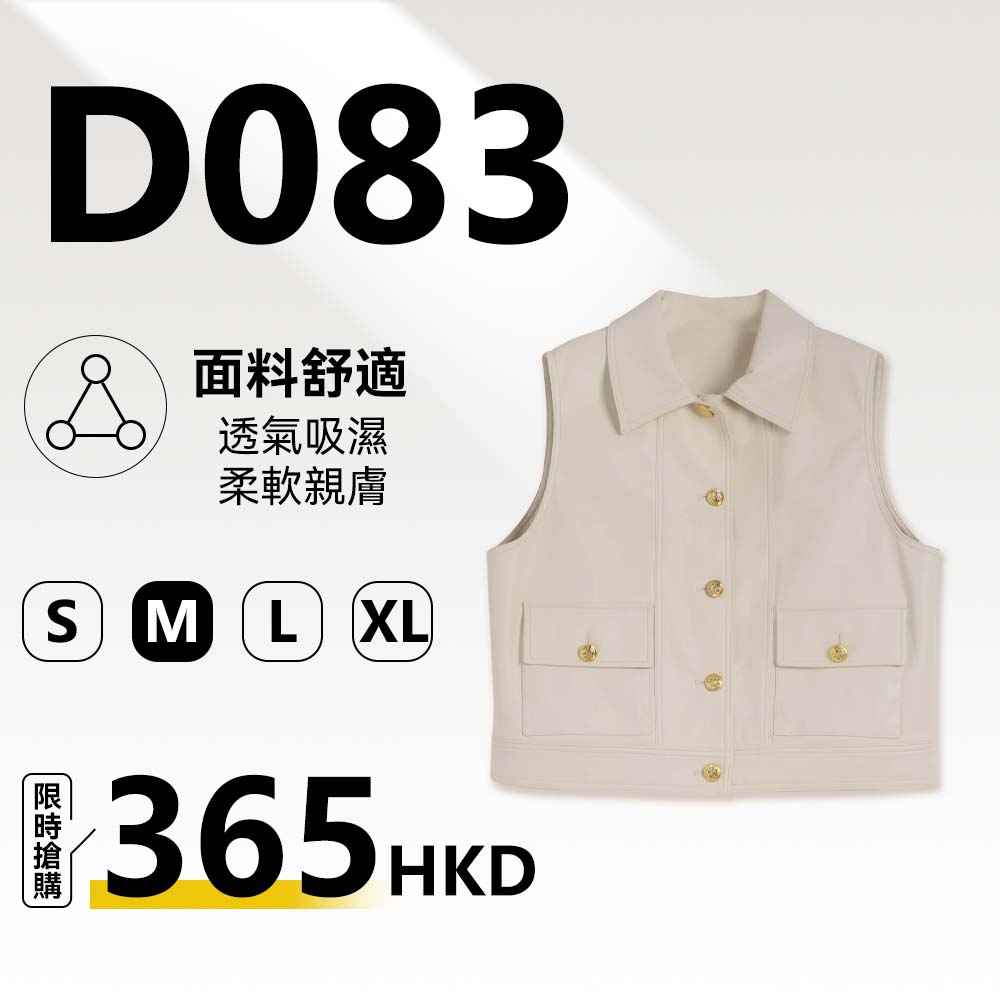 D83