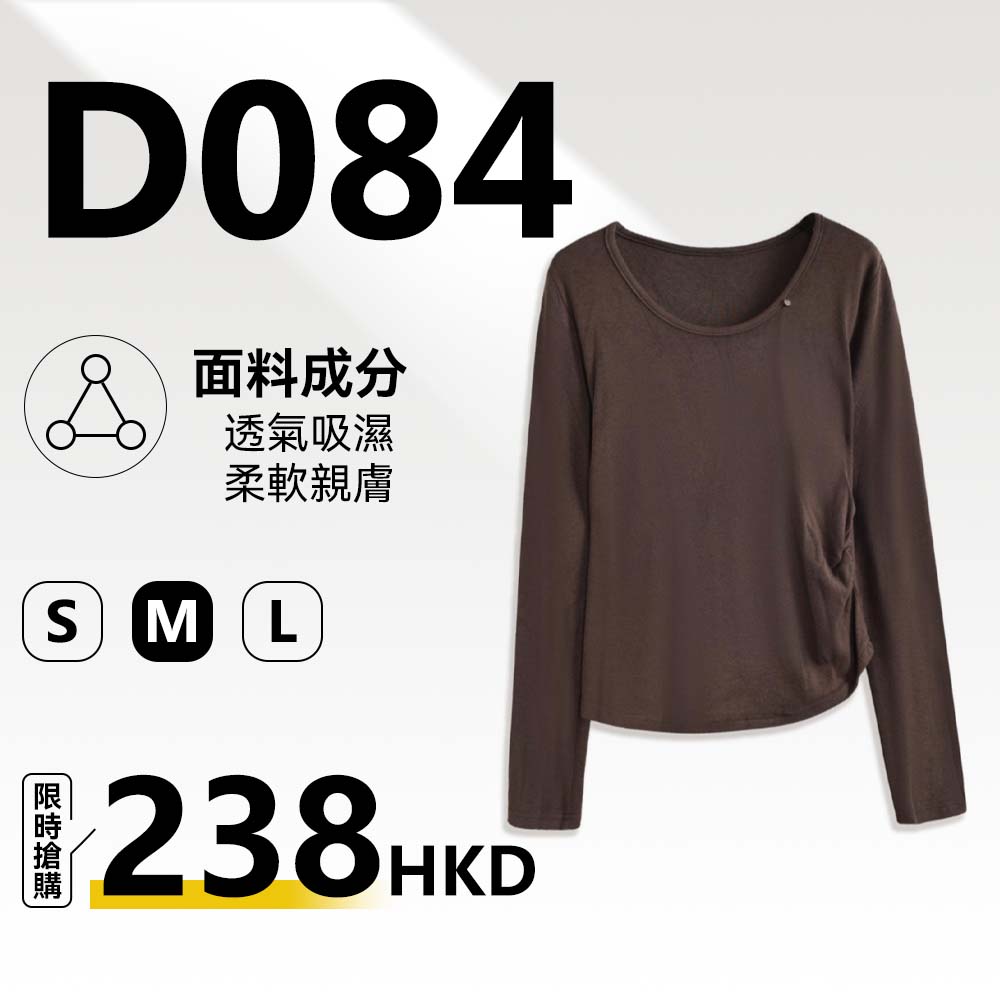 D84 D85