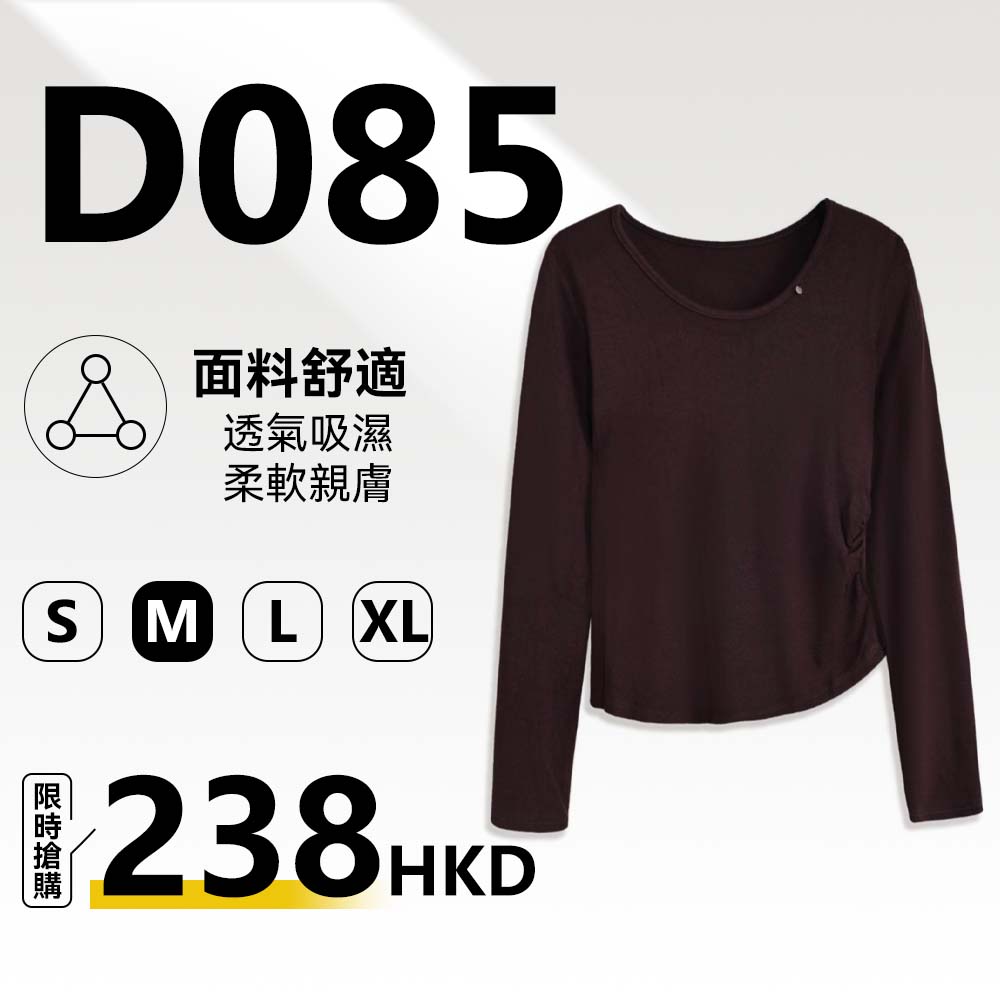 D84 D85