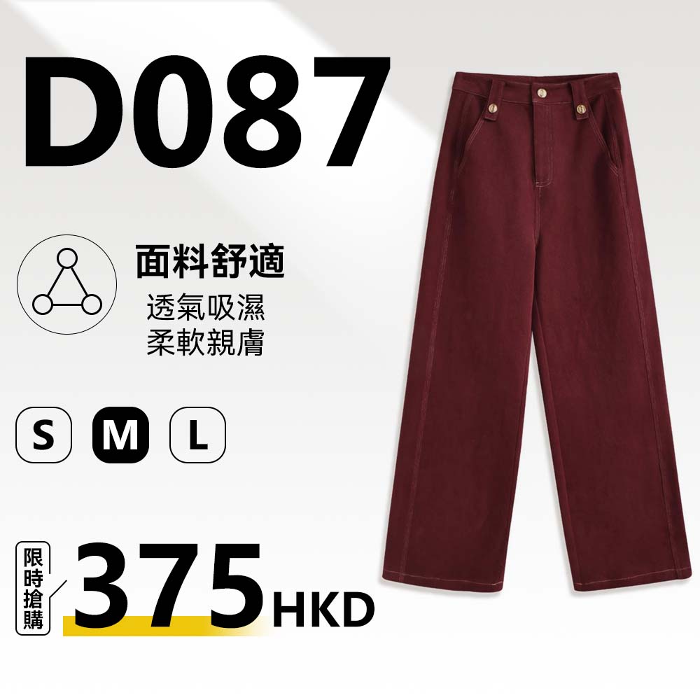 D87
