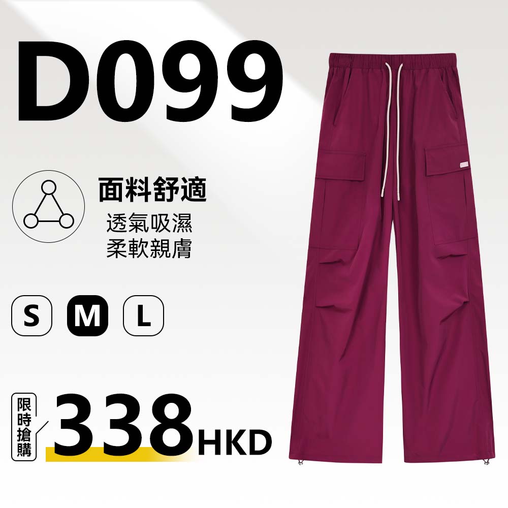 D99