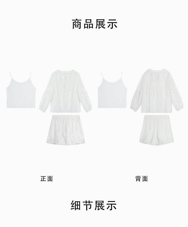 MieleKohler C243 白色流蘇繫帶刺綉泡泡袖上衣 + 蕾絲短褲 + 可調吊帶內搭三件套溫柔風薄款套裝 MKBX82210