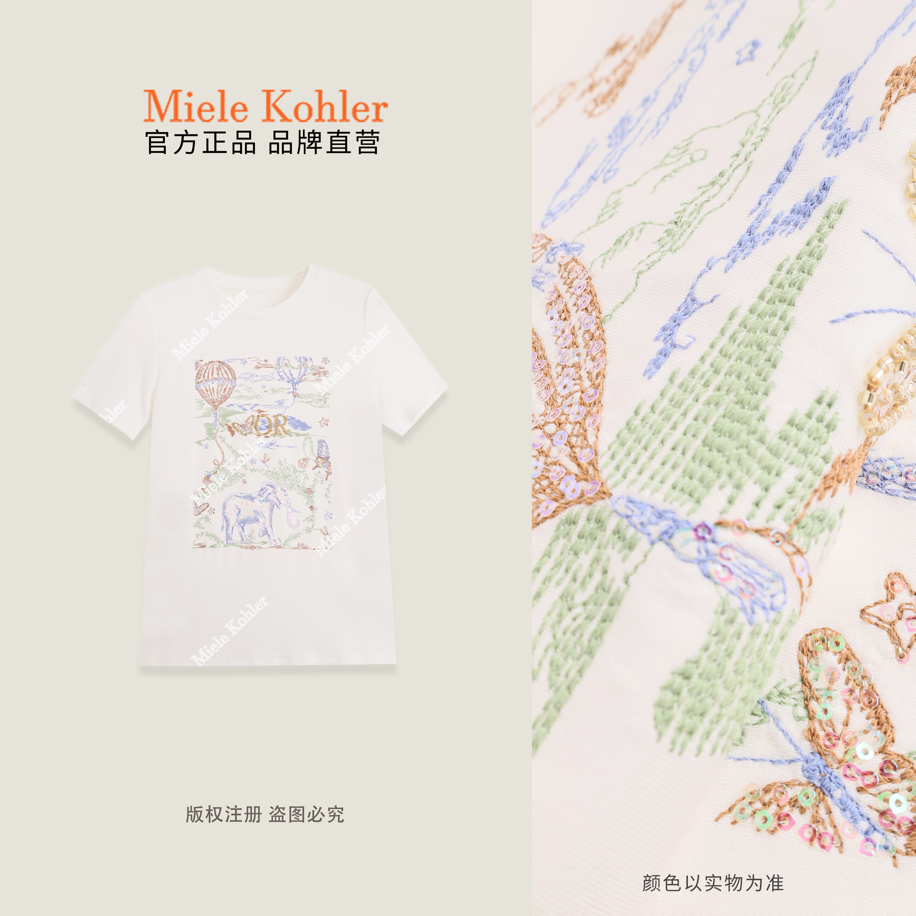 MieleKohler C91 米白大象熱氣球滿幅刺繡短袖 Tee 女 彩色花卉蝴蝶刺繡圓領溫柔田園風上衣 MKAX68800
