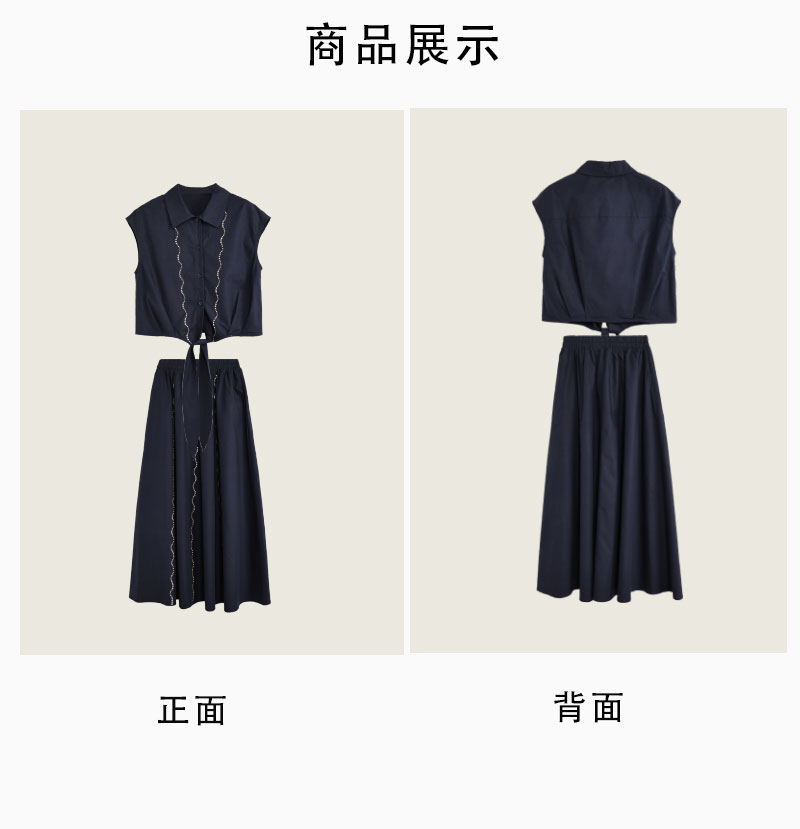 MieleKohler C142 藏青水鑽無袖恤衫半身裙兩件套女 翻領綁結短上衣 鬆緊腰大擺長半裙 溫柔通勤顯高套裝 MKAX89106