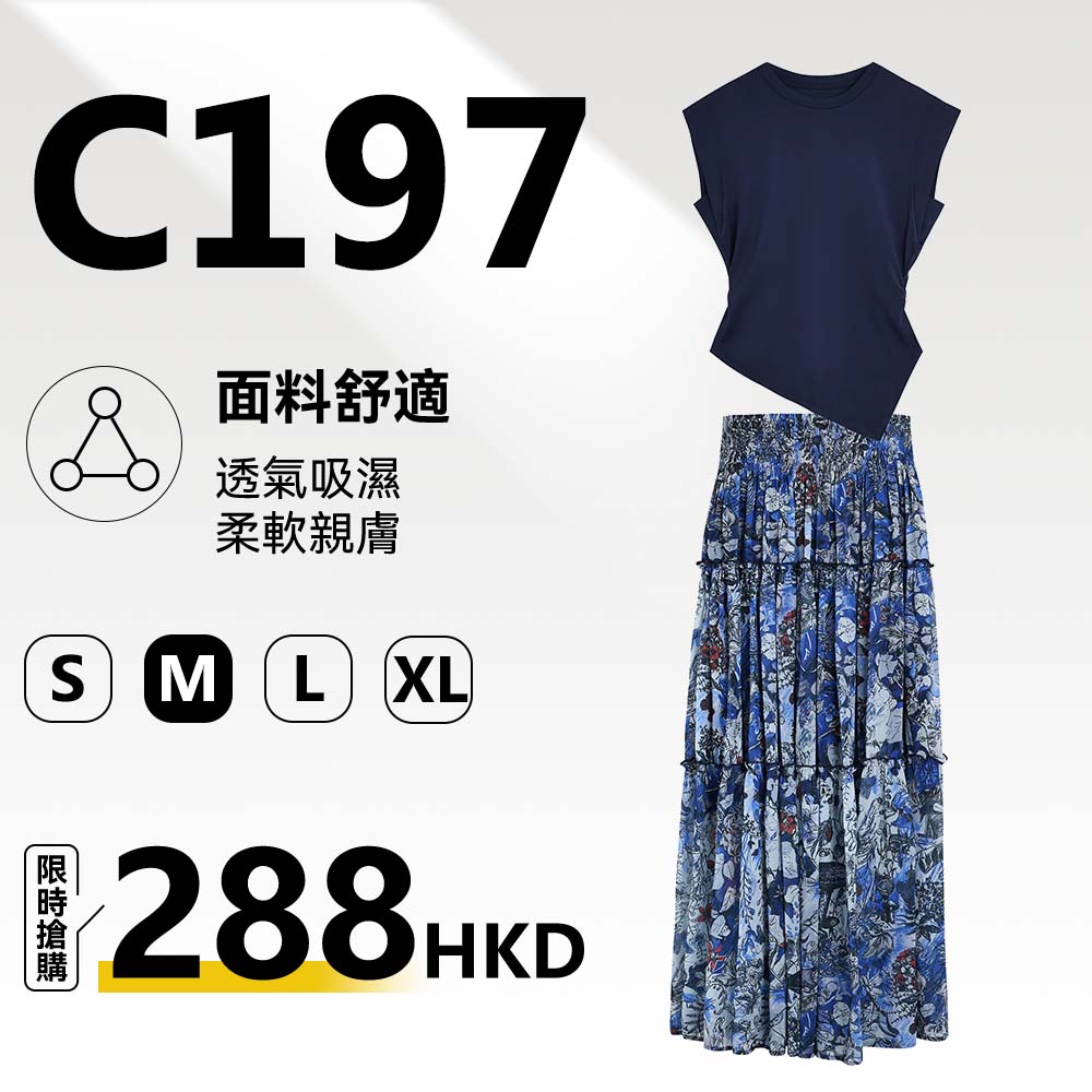 MieleKohler C197 藏青不對稱無袖上衣花卉半裙套裝女 側抽皺三層蛋糕裙休閒懶人兩件套 MKBX89187-T