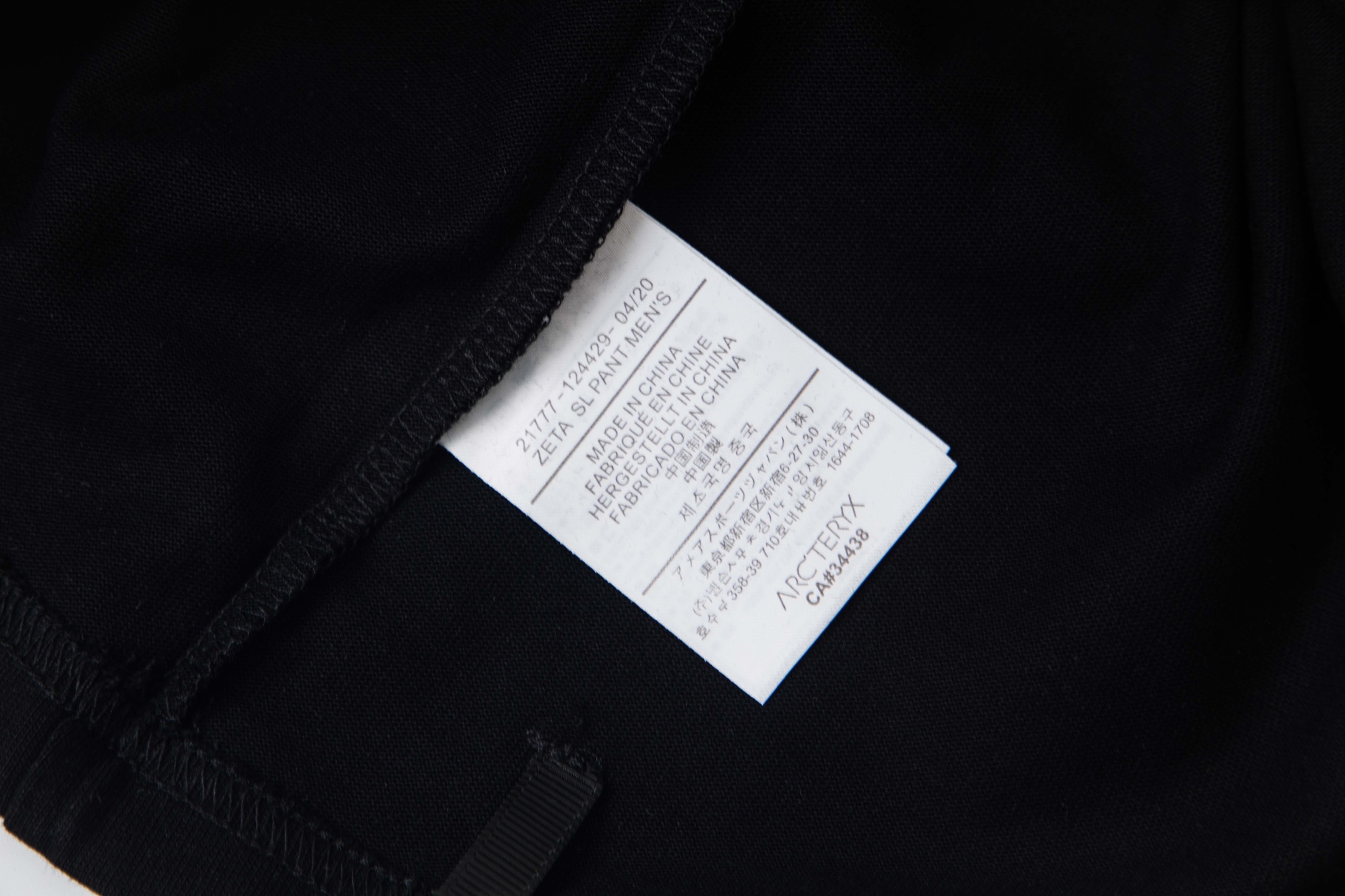 【ARC'TERYX】長袖 T シャツ