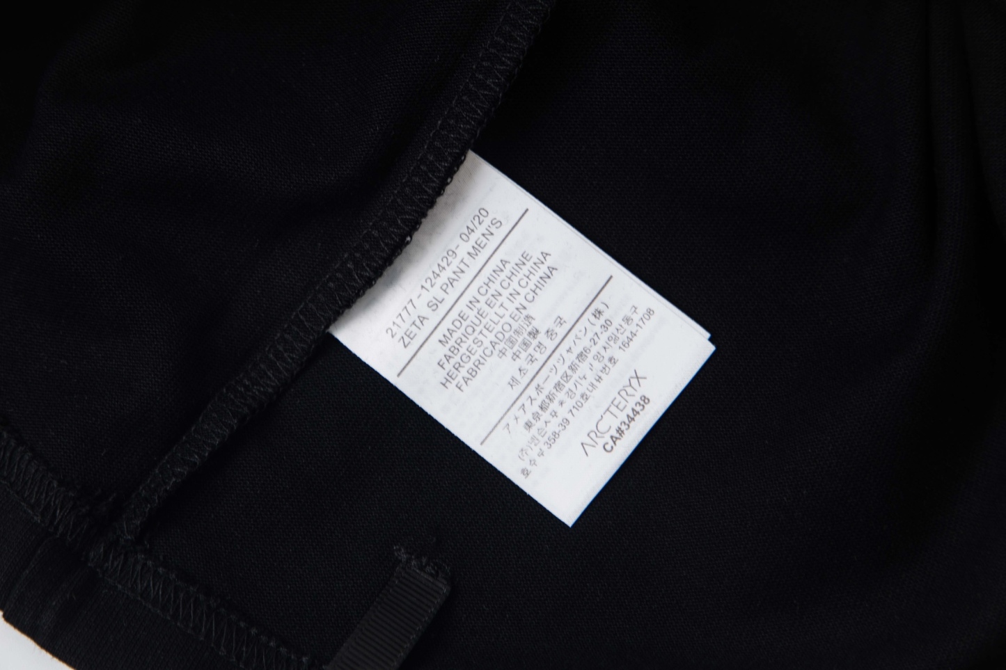 【ARC'TERYX】長袖 T シャツ