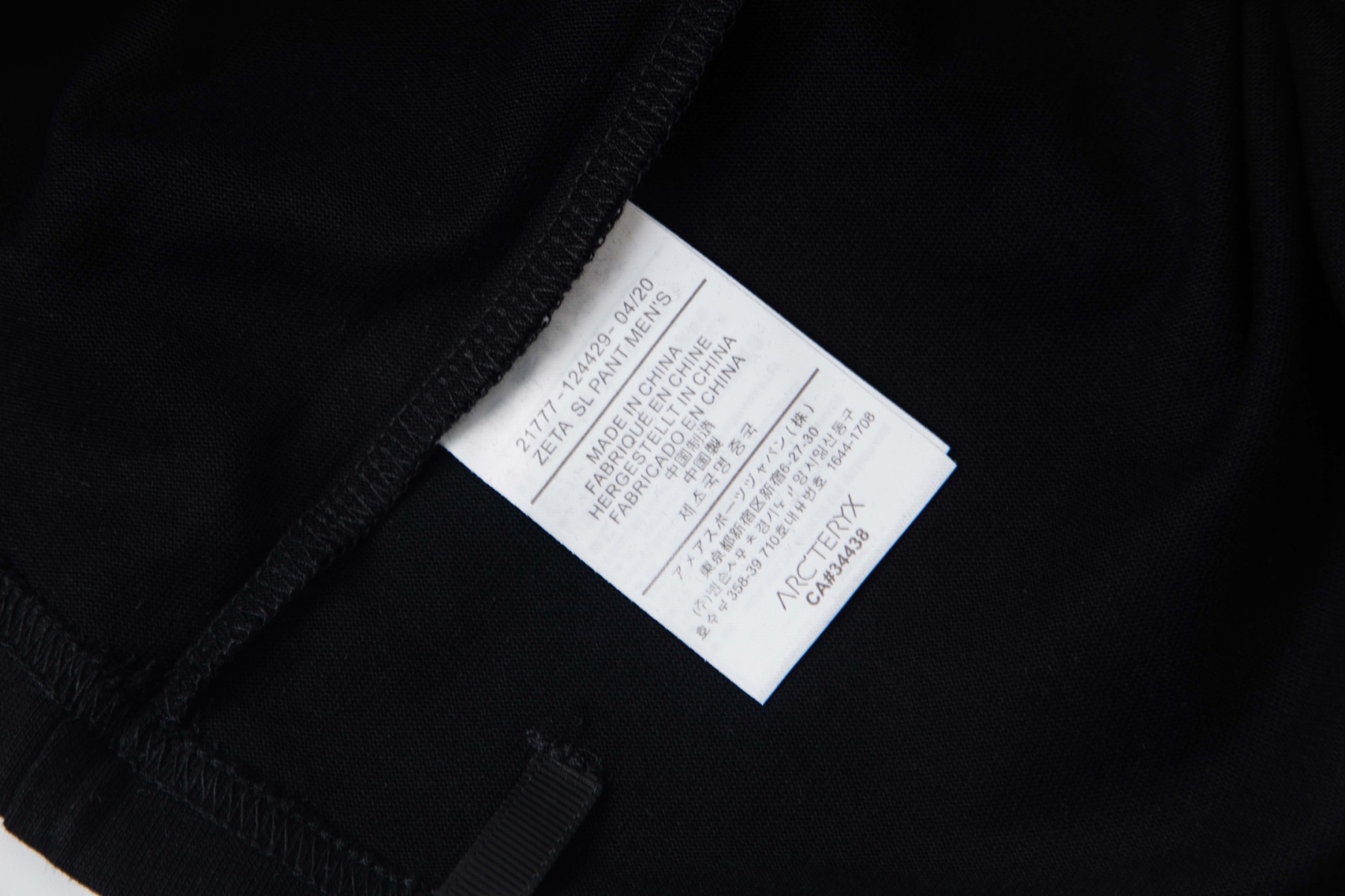 【ARC'TERYX】長袖 T シャツ