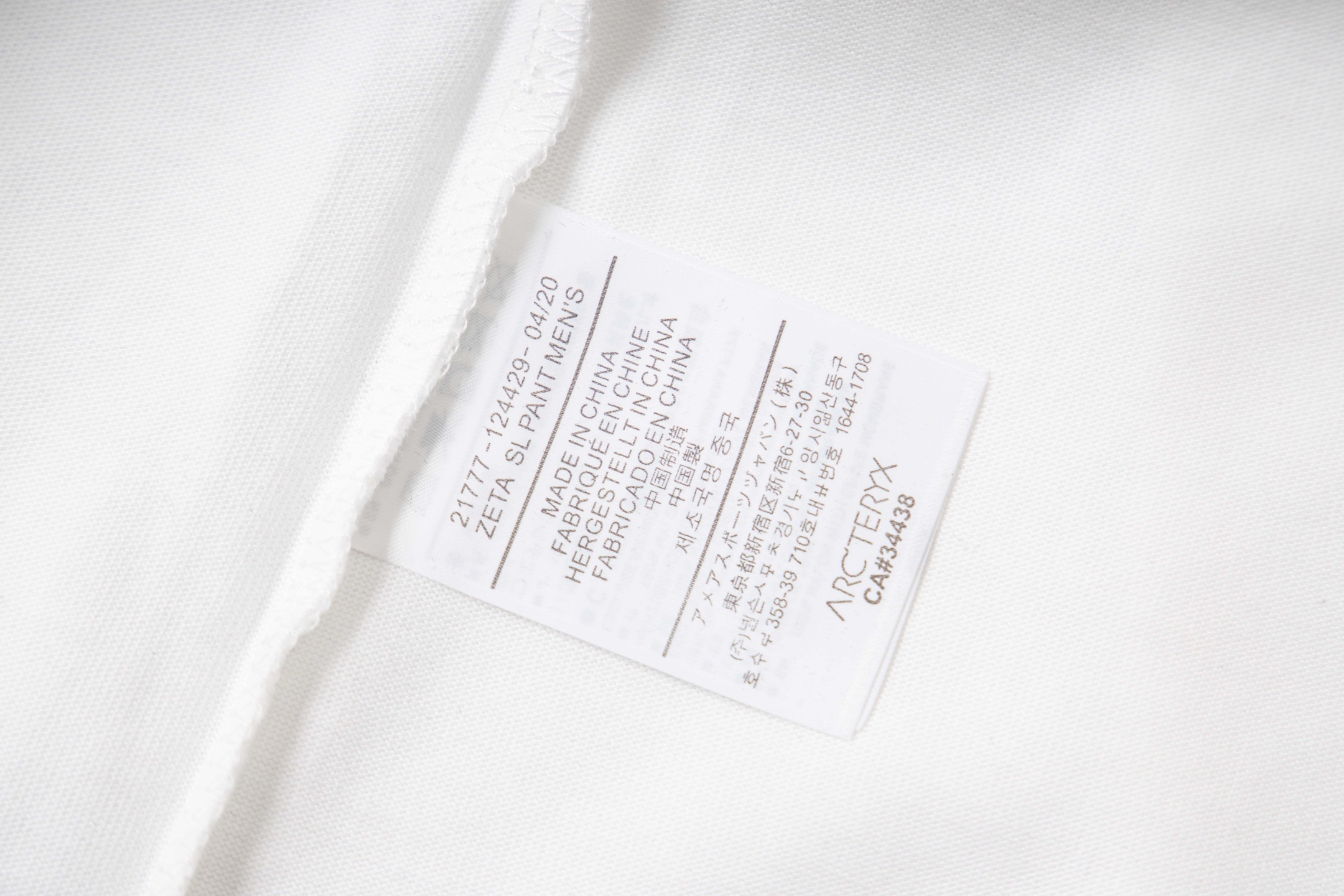 【ARC'TERYX】長袖 T シャツ